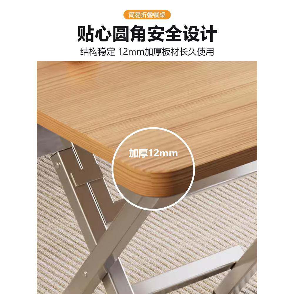 折餐叠桌小桌可子家用简易桌子折叠桌租出屋户外便携摆FLI摊吃饭