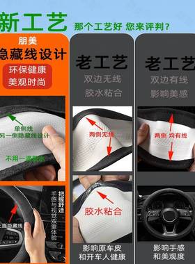 汽车方向通盘套季滑保护套防XEM非把套四用型碳纤维缝制手工