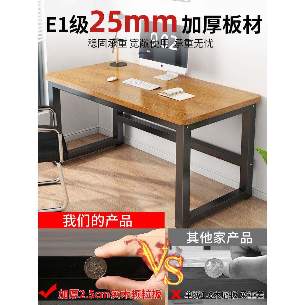 单人办公ltaoRR5E桌简工作台电脑桌台式小家用小型易桌学生书长方