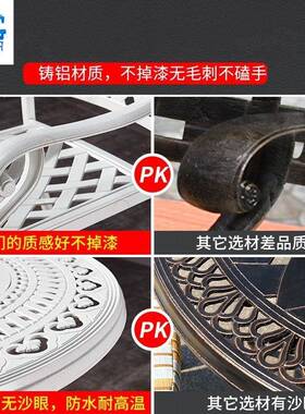 晒户外椅铸铝休DKZ闲室外庭院阳台露天墅别花园防水防白色桌子桌