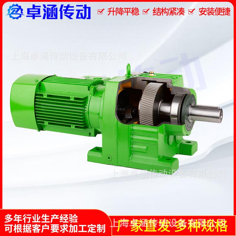 源头R47XXC斜齿轮减7速RF4R高X47各种机型号减速器精度低噪音