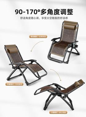 编躺985椅折藤叠午老年休人午睡靠背坐椅家用阳台藤椅可可躺椅子