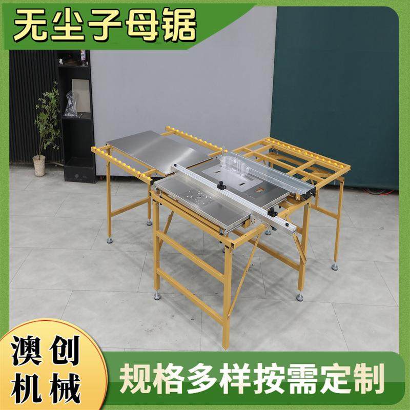 免拆卸无刷电动降无静音AC-102开料锯台升家装款便携式方轨尘母子