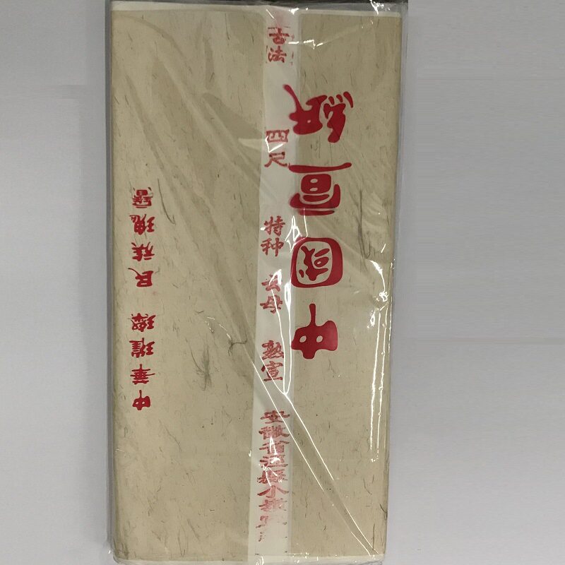 四尺熟宣 练习用四尺熟宣 云母 四尺矾宣 国画书法蝉衣 云母宣纸
