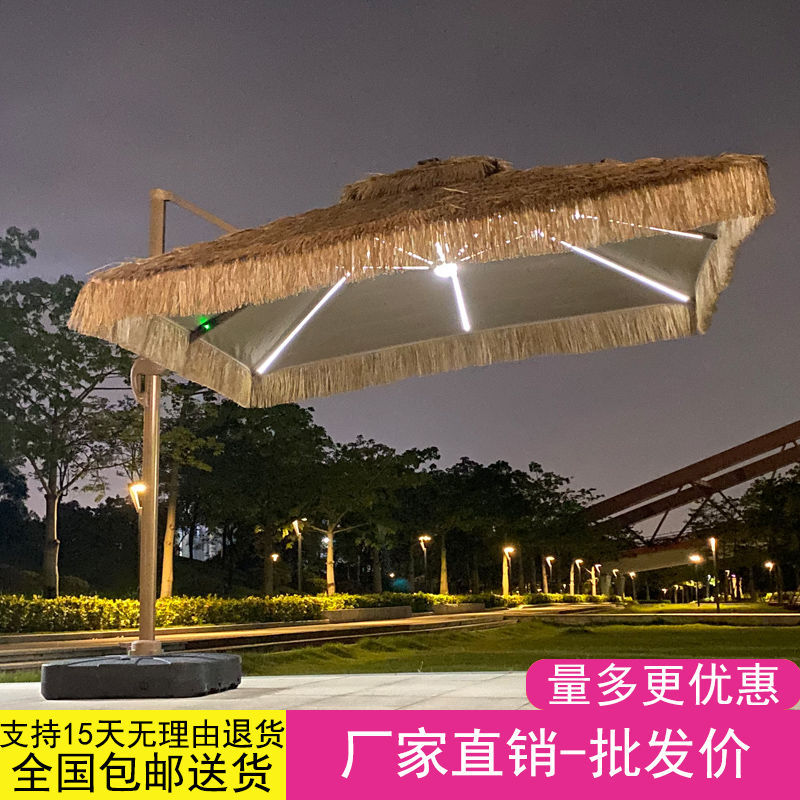 户外茅草伞庭院花园网红营地太阳伞景区民宿毛草遮阳伞稻草伞