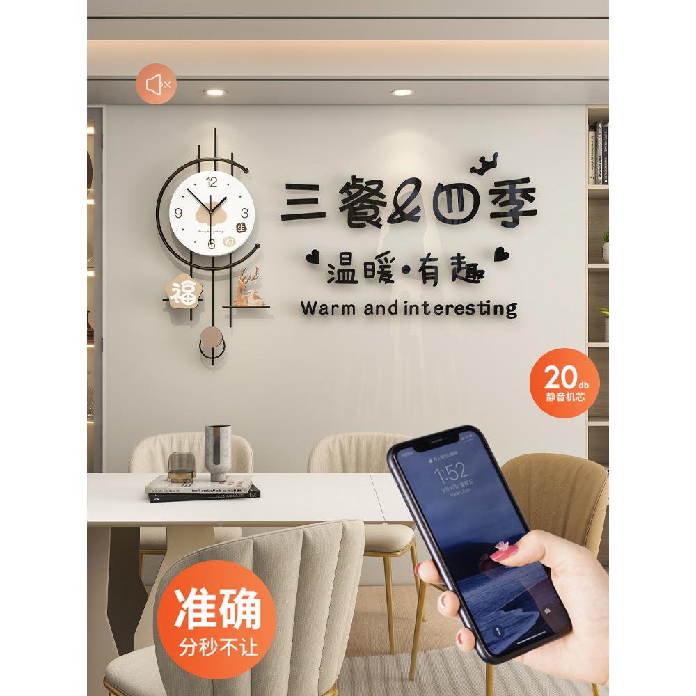 代约轻奢挂钟创意餐厅墙面简现装饰钟202时ltao79205新款钟表客厅图片