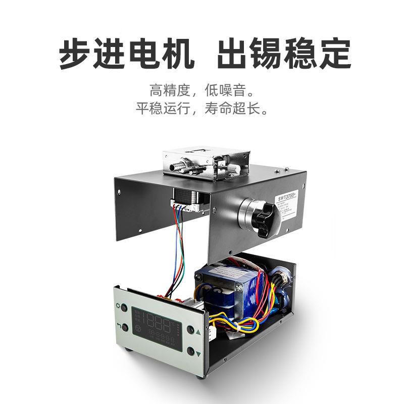 半自动STG焊锡机脚踏自动出锡机送锡式智机焊锡机手持式可调电能