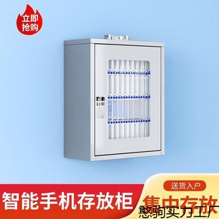 手机n保管箱不锈钢密码锁学生员收工挂墙式手机纳r手LCD机柜箱存