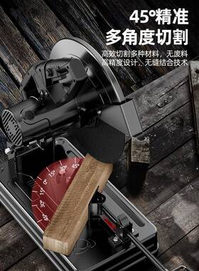 型材切割机大雅功业级钢率材切KJB工割锯355多功能台式木材电锯通