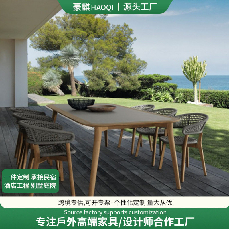 户外庭院柚木藤编网红桌椅组合