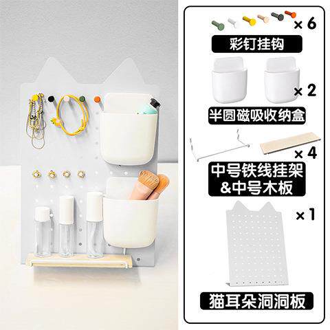桌面立式功能洞洞套餐多用途家多居办板公AFB桌装饰商展业示架