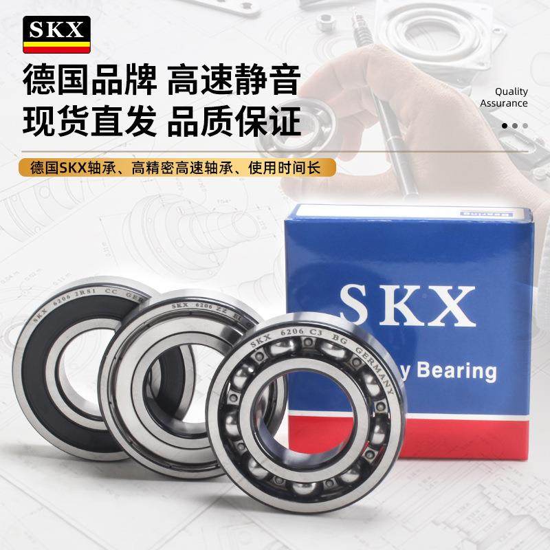 德国SKX高速轴承BVH46326632863306332634633636338630M2Z