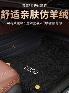 长cs35cs1cs55PI701US逸动cx20悦翔V7安V3逸达星空脚垫5包套围