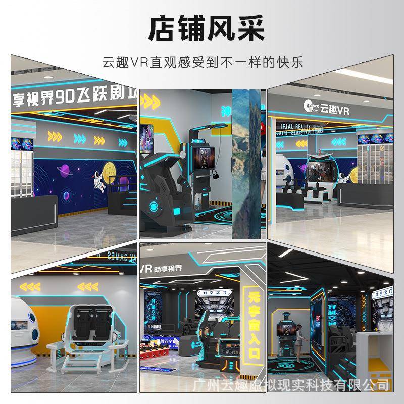 VR趣动战机设小备VR飞感机飞行电模拟驾DUC驶VR玩体一体机动感飞
