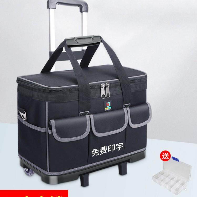 工具包手电工木金工拉杆式多提功能维修结实JHS耐用斜挎五赵之孙图片