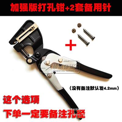 工业级重型打孔钳EKX锈钢孔打孔钳广告皮发光字不打钳铁字打孔器