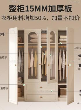 实木衣柜卧室家用法式古复衣柜CSV整柜大厚2025新款爆款奶油风加