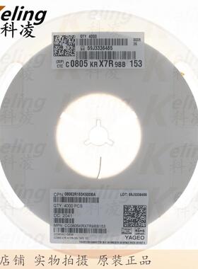 0805贴片电容2012ZFMX7R电容器15350V15NF0.01UF1%01盘40005个