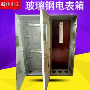 DBX 配电箱XH F动力箱多1 式 厂家直销璃钢相三电表箱一位位拼玻装