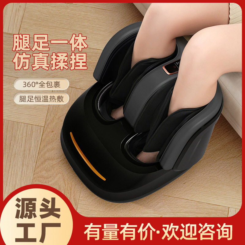 家用电动全包裹热敷揉捏足疗机