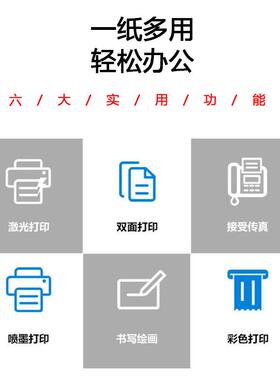打心天逸厂家a74复印纸500张80克a4纸0gVFN印纸办公用纸白纸厂家