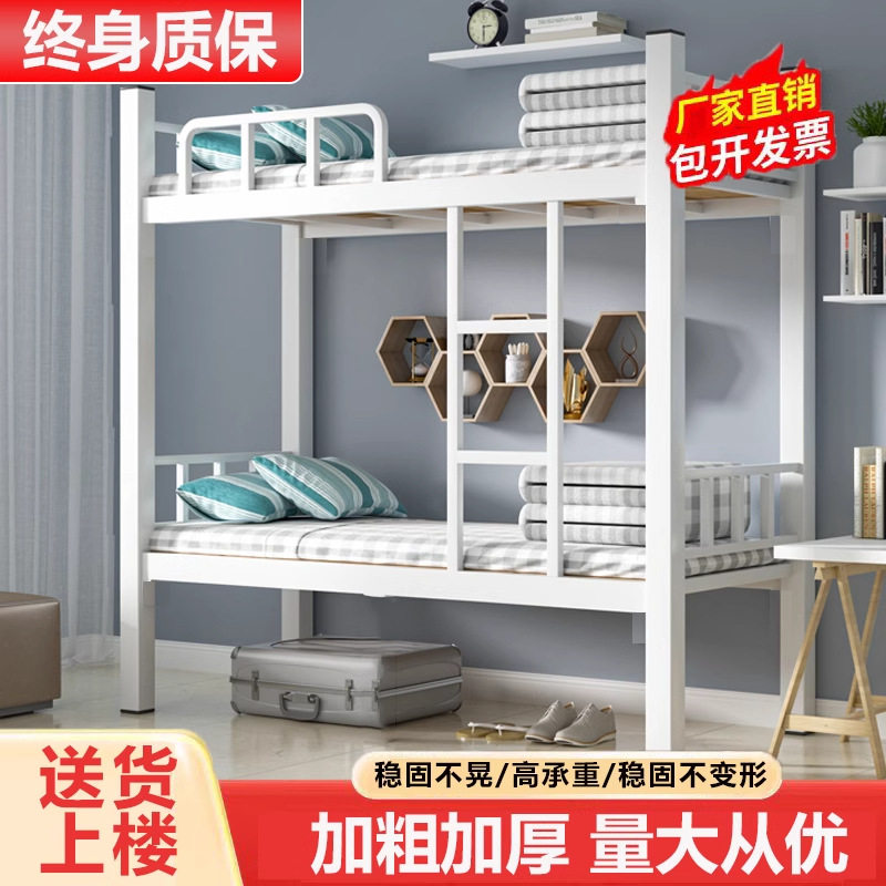 上下铺双层铁床双人寝室员工宿舍铁架床学生公寓上下床高低铁艺床