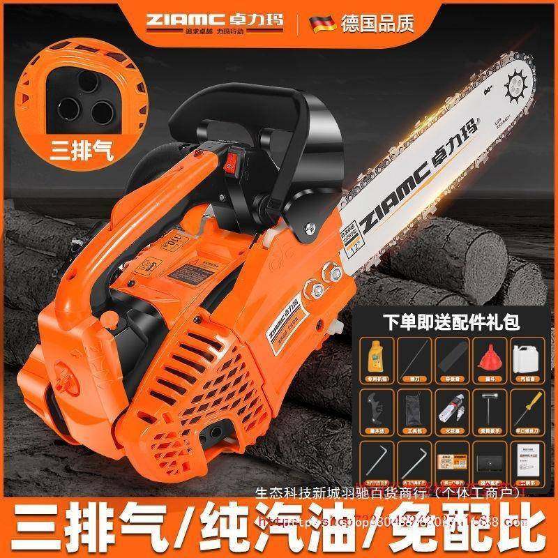 2国砍ZLAMC四冲程小油德锯伐木锯毛竹锯1寸14SLN寸家用单手轻便树,农机/农具/农膜,割灌机/割草机/油锯,淘宝优惠券,粉丝福利购,淘宝优惠卷