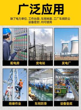 高压绝缘垫配电房电电厂防滑地垫垫胶皮片10站kv配电室橡IYI发胶