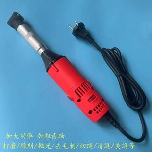 大功美228率直550W多功角电动弯头打磨抛光能机缝机清缝机电磨切