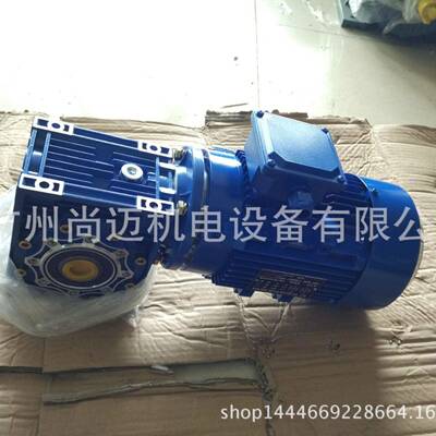 海深圳蜗轮蜗杆速机NMR减W63/NMRVNMRV063-6珠3K-15-0.75W减速比1
