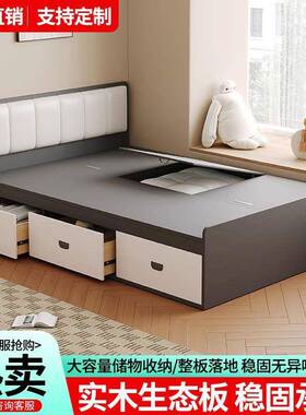 实木箱榻榻IQX米户床高储物双人床现代简收纳单人床小约型床箱体