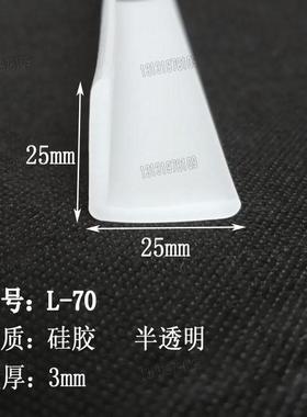 V型L型DOC密封橡胶条工机械口玻璃尘器防撞防护防程水草绿色白色