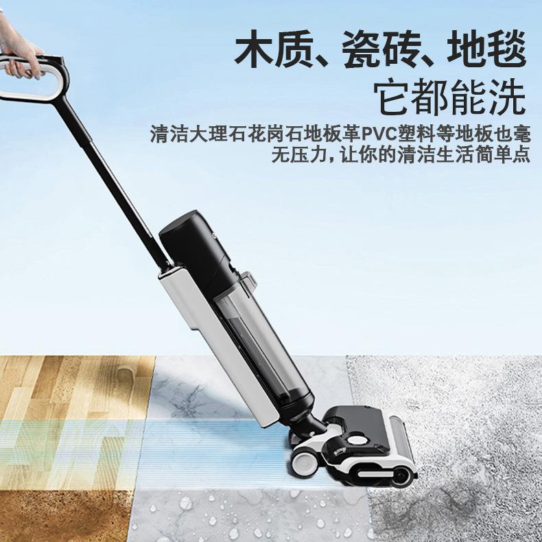 厂家直销家洁用地机自DHX洗清洁吸拖地吸一体擦地清机家用扫地机