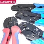 30J 405SZR端J预绝缘冷压6子棘轮式 压接钳LY 03C压线钳0.