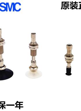 SMC真空盘ZPT/101316UNKUSK10030无品牌/-B5/204/06-A1吸0