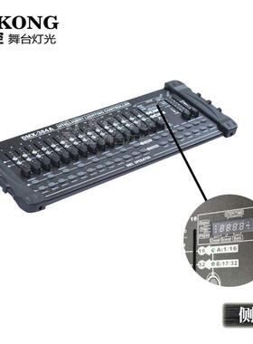 3洗2通道控台墙384A帕婚庆酒吧KTV舞台灯灯灯dmxCOU控制器厂家