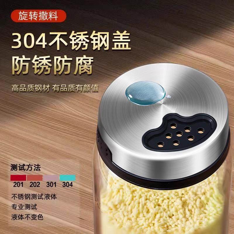 调盒ltao1008调罐料罐调味瓶烧烤料撒料盐罐厨房家瓶用鸡精胡椒粉,厨房/烹饪用具,调料置物架,淘宝优惠券,粉丝福利购,淘宝优惠卷