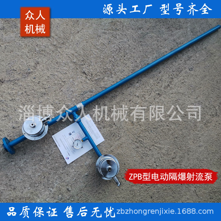 ZPBZ型汽水两用喷射泵 喷射泵组 自动抽水装置 矿山水泵灌引水
