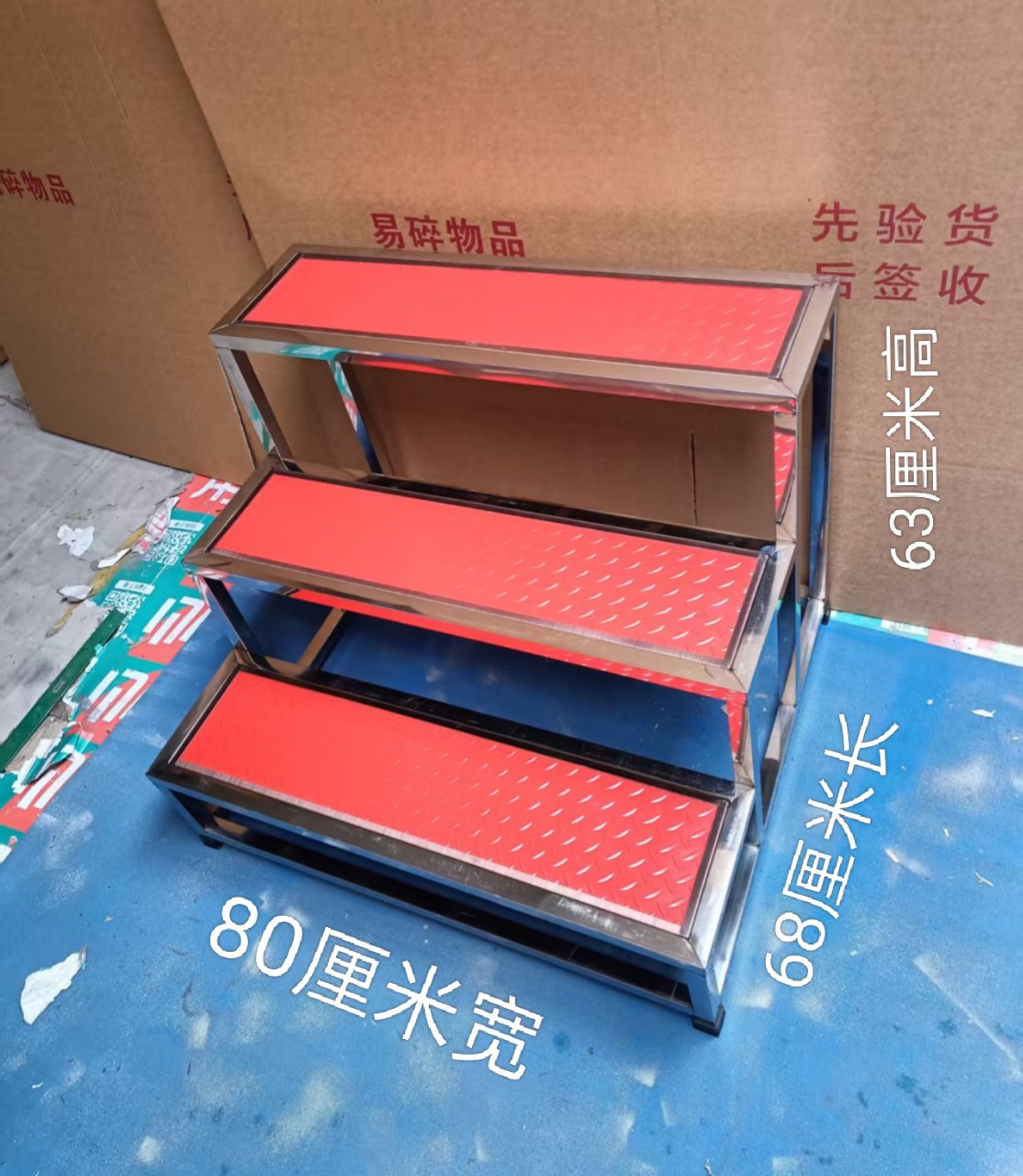 不锈钢加宽多层台阶凳