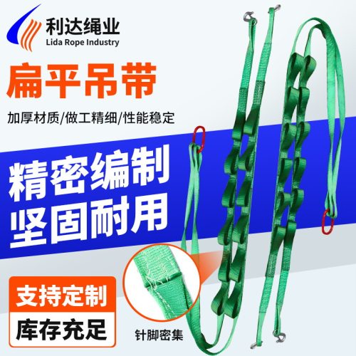 扁平涤纶吊装带起重吊带1T2T3T5T高强度加厚吊装带双扣吊带