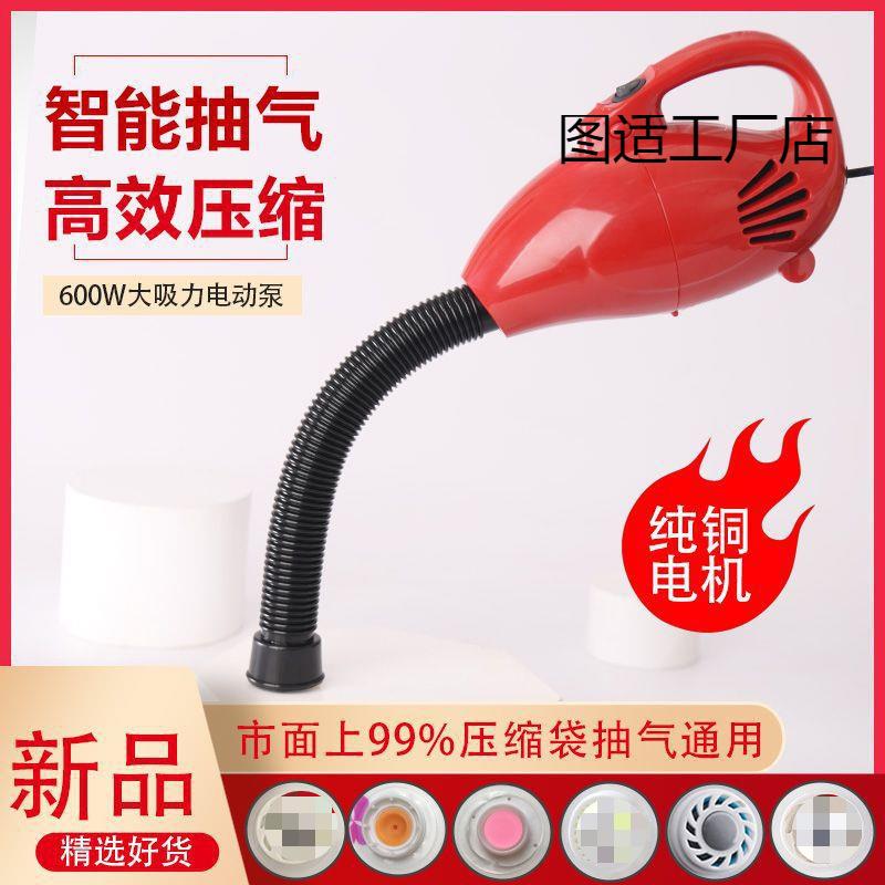 压缩袋大功率通用电泵泵电动抽气泵气压缩压抽MPF缩机电机家用