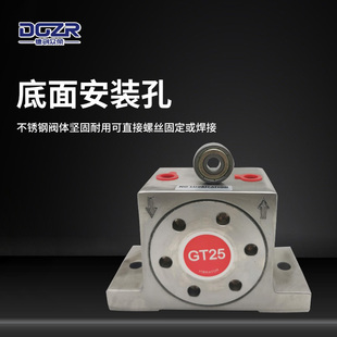 304不锈钢气动振动器GT 48涡轮振荡器进口轴承