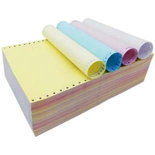 3一联二联三联四五联两联二等分打印纸 A4发货单 打印纸241 针式