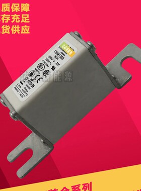 170m1368 170m1369 170m1370 170m1371 170m1372新巴斯曼保险丝