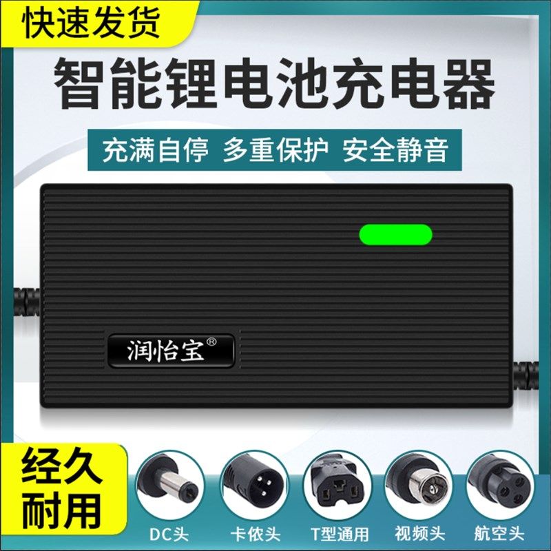 锂电池电瓶车充电器48V2A60V36V72V3A电动车智能滑板车代驾车通用