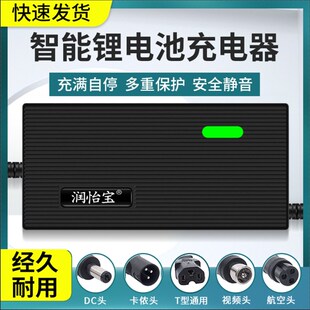 锂电池电瓶车充电器48V2A60V36V72V3A电动车智能滑板车代驾车通用