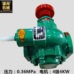 齿轮油泵大流量KCB 633 200 483.3 960齿轮泵输油泵 300 自吸式