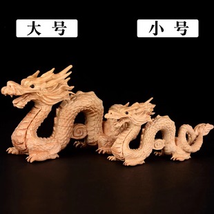 龙摆件桃木木龙补角东南缺角生肖龙青龙木雕龙木质龙形家居办公室