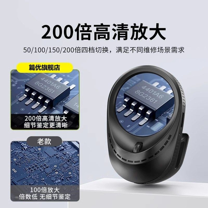 德国进口高倍显微放大镜高清数码电子维修专用100倍正品200手持拍