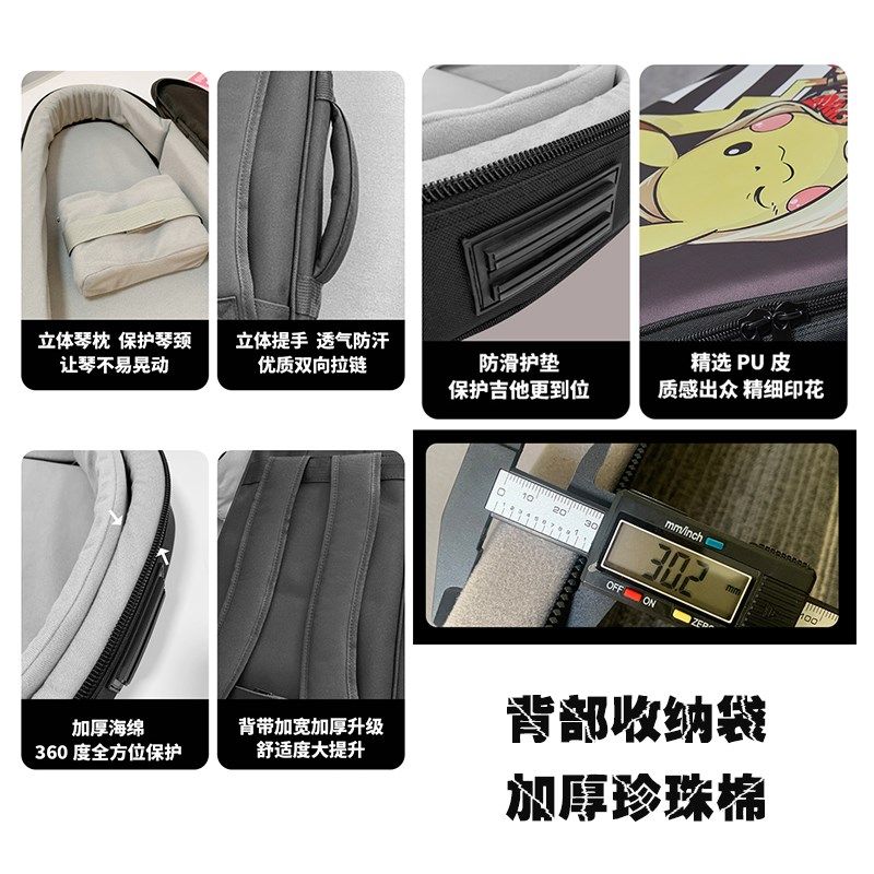 个性儿童电吉他包无头电吉他琴包加厚防水男女学生电吉他背包配件